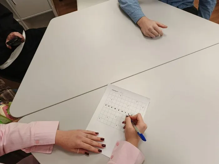 Элементарно