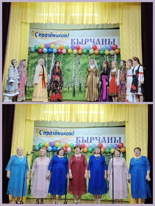 День села в Кырчанах