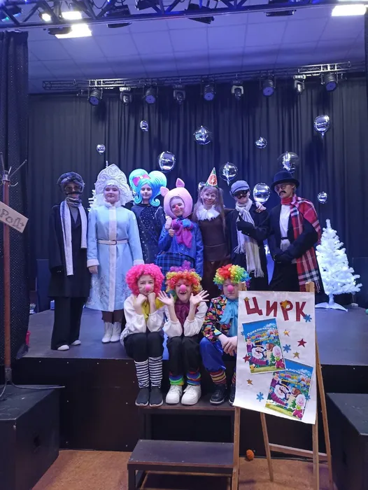 Рождество 2026