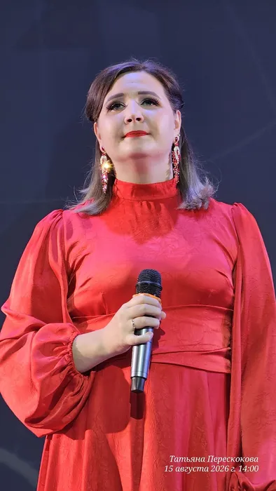 Светлана