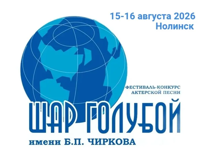Шар голубой26