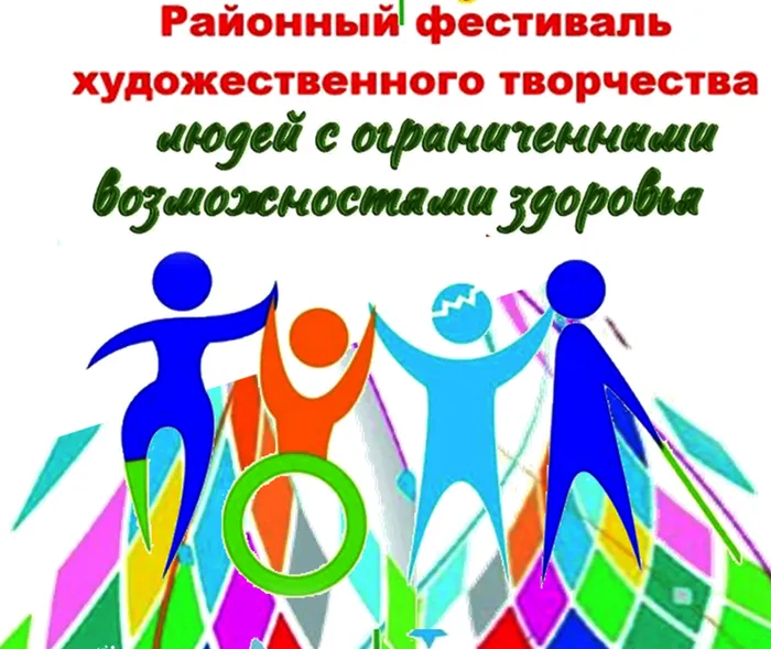 Творчество без гр