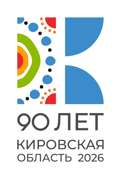 Осн_лого_90летКО_верт_син